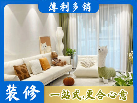 清水县精装房装修