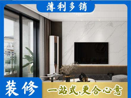 清水县改造旧房