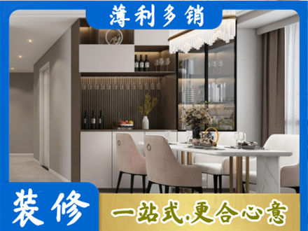 清水县本地商品房装修哪家好