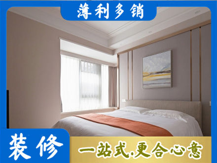 清水县装修公司42.jpg