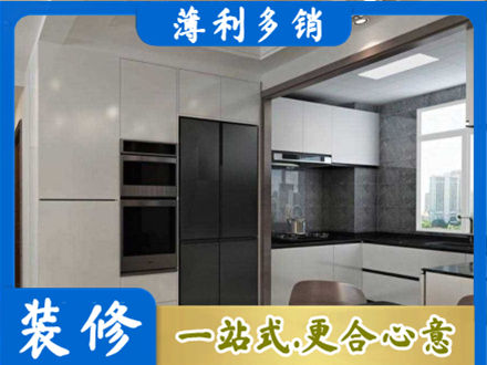 清水县装修队