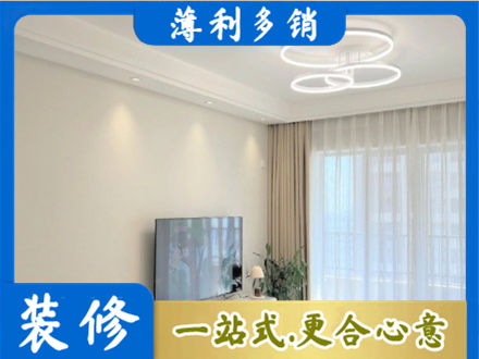 清水县装修公司39.jpg