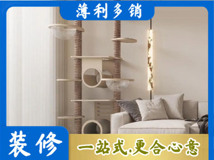 清水县装修公司37.jpg