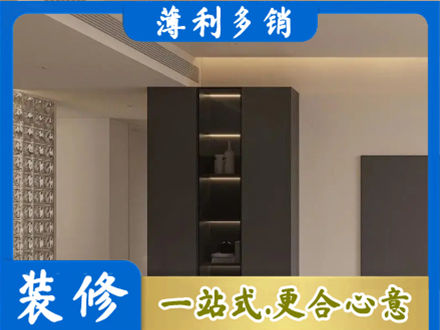 清水县装修公司36.jpg