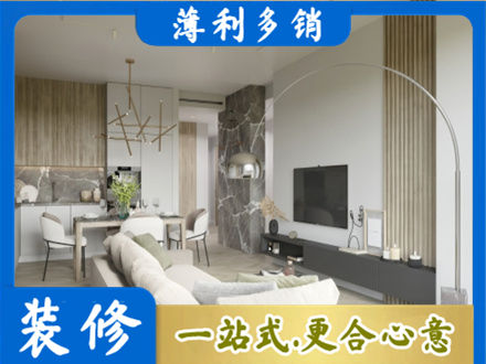 清水县客厅地板装修