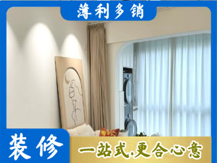 清水县阳台装修