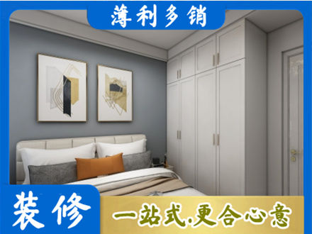 清水县主卧装修