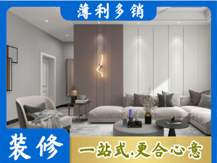 清水县客厅装修