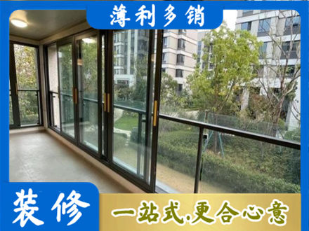 清水县阳台封窗