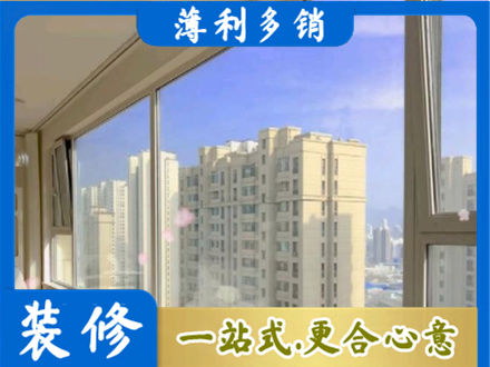清水县阳台封窗1.jpg