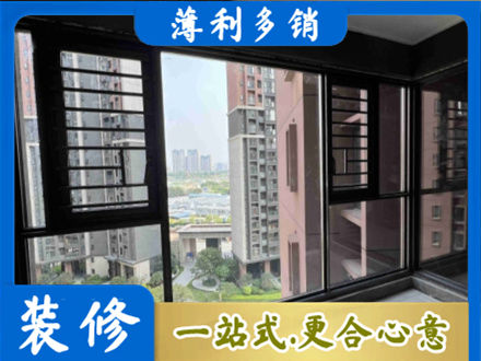 清水县装修封窗