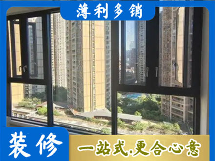 清水县阳台推拉窗