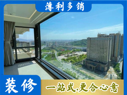 清水县阳台封窗价格