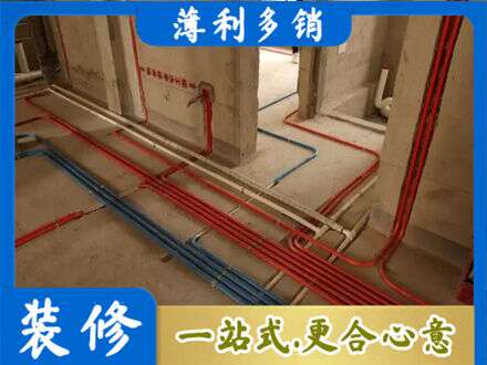 清水县水电安装