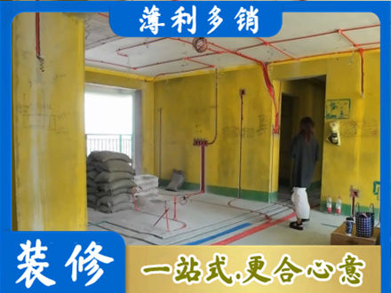 清水县全屋水电改造
