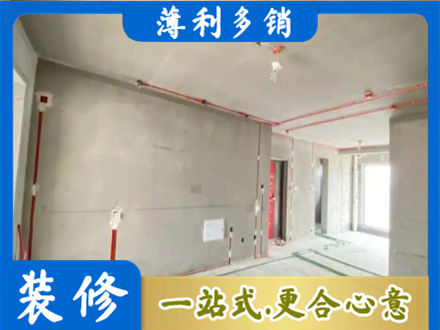 清水县房屋水电安装