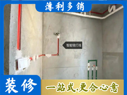 清水县浴室水电安装