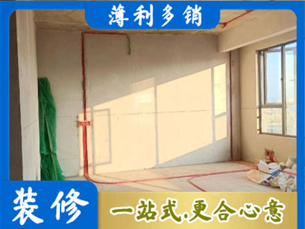 清水县水电改造