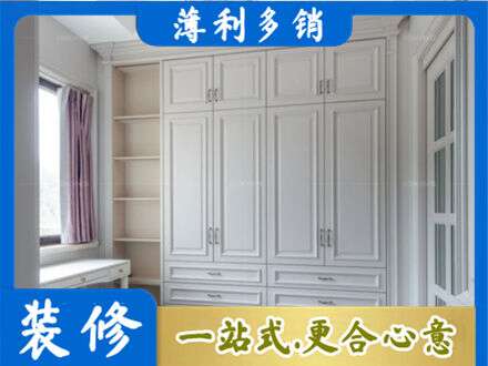 清水县衣柜定制