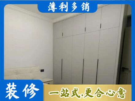 清水县定制衣柜