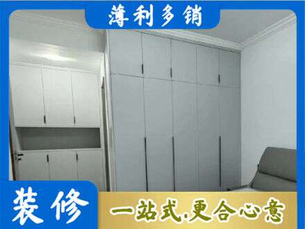 清水县定制柜子