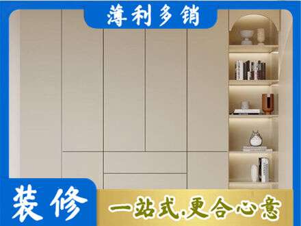 清水县鞋柜定制