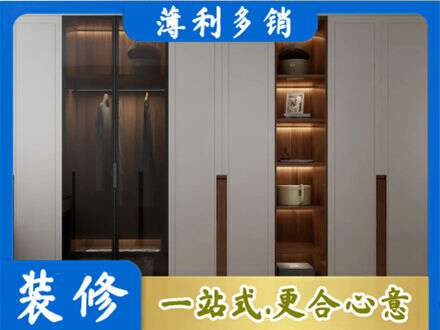 清水县衣帽间柜子定制
