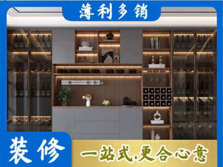 清水县酒柜定制