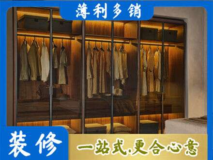 清水县定制衣帽柜