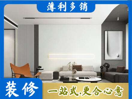 清水县客厅刷漆