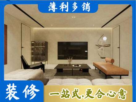 清水县全屋刷漆
