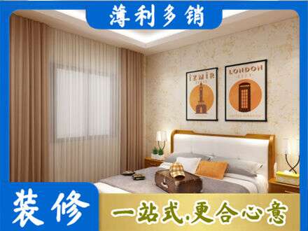 清水县卧室刷漆