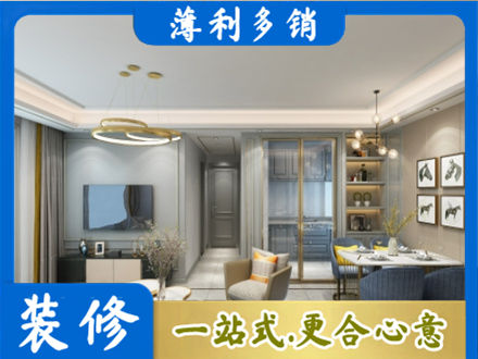 清水县全屋通刷艺术漆
