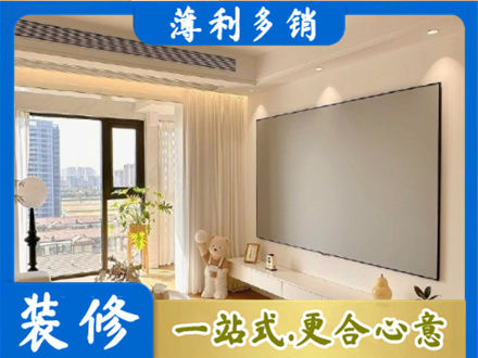 清水县房屋封窗工程