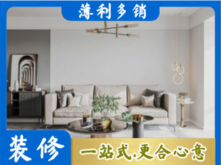 清水县客厅装修案例