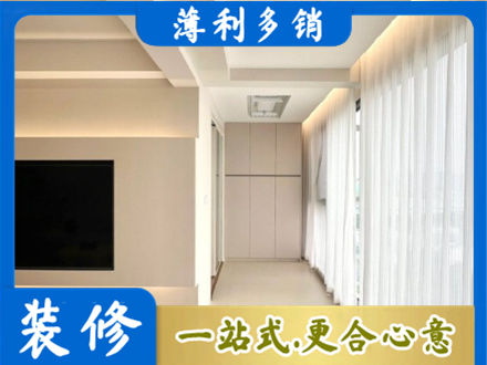 清水县阳台家电安装