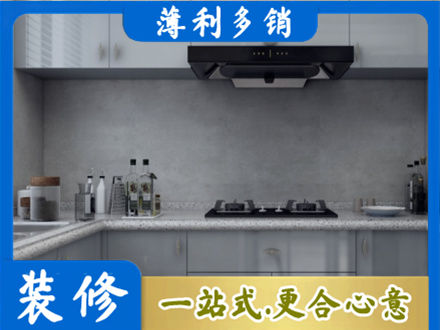 清水县本地厨房家具定制