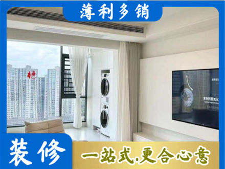 清水县装修公司12.jpg